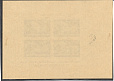 СССР, 1944, №945, Освобождение Ленинграда, блок. двойная печать. Сертификат.-миниатюра